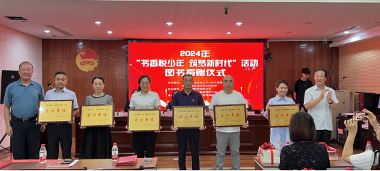 集團公司榮獲“愛心單位”榮譽稱號508.png